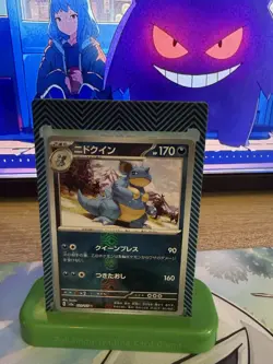 Pokemon TCG Nidoqueen Reverse Holo Pattern Card 031/165 Masterball 151 Japanese - Image 1