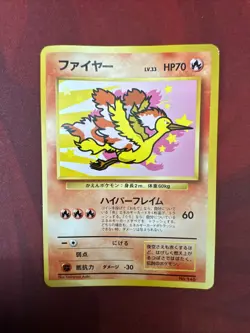 POKEMON 1999 ANA Airlines ZAPDOS & MOLTRES set of 2 w/folder Promo From Japan - Image 5