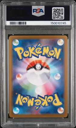 2025 POKEMON JAPANESE GLORY OF TEAM ROCKET SR #121 TEAM ROCKET'S GIOVANNI PSA 10 - Image 2