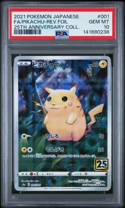 2021 POKEMON JPN 25TH ANNIVERSARY COLLECTION #001 FA/PIKACHU-REVERSE FOIL PSA 10 - Image 1