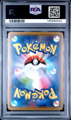 2019 POKEMON JAPANESE FAMILY POKEMON CARD GAME #14 MAGIKARP PSA 9 - Image 2