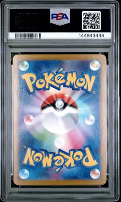 2025 Pokemon M2 Japanese Mega Charizard X Ex Super Rare #094 PSA 10 Gem Mint - Image 2