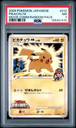 2009 POKEMON JAPANESE MOVIE COMMEMORATION RANDOM PACK #012 PIKACHU M PSA 7 - Image 1
