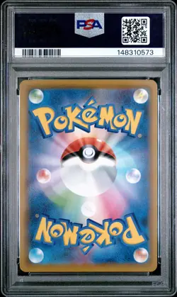 2021 POKEMON JAPANESE 25TH ANNIVERSARY COLLECTION #021 SURFING PIKACHU V PSA 10 - Image 2