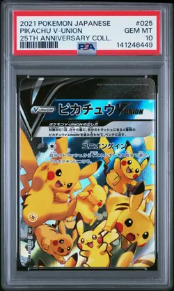 2021 POKEMON JAPANESE 25TH ANNIVERSARY COLLECTION #025 PIKACHU V-UNION PSA 10 - Image 1