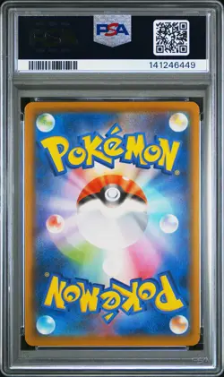 2021 POKEMON JAPANESE 25TH ANNIVERSARY COLLECTION #025 PIKACHU V-UNION PSA 10 - Image 2