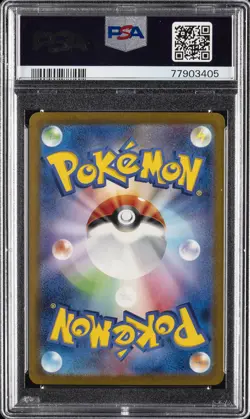 2023 POKEMON JAPANESESV2A-POKEMON 151 SPECIAL ART RARE ERIKA'S INVITATION PSA 10 - Image 2
