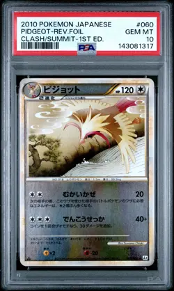 2010 POKEMON JPN CLASH AT SUMMIT 1ST EDITION #060 PIDGEOT-REVERSE FOIL PSA 10 - Image 1
