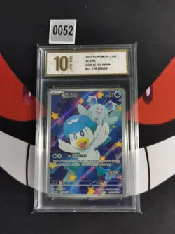 Pokemon Chinese Exclusive Horizons Gem CBB1C Quaxly 05 09/09-Pyxis gold 10 - Image 1