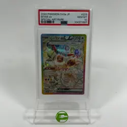 Pokemon TCG Terestal Fest EEVEE EX 223/187 SAR Japanese PSA 10 - Image 1