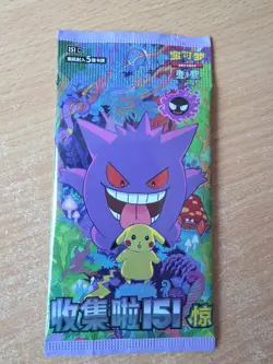 Pokemon TCG S-Chinese Collection 151C 3.0 Surprise Slim Booster Pack - Image 1