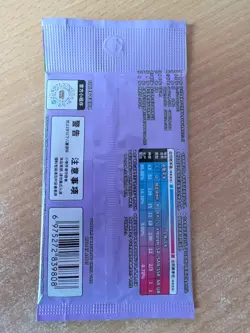 Pokemon TCG S-Chinese Collection 151C 3.0 Surprise Slim Booster Pack - Image 2