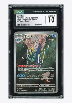 Pokemon CGC 10 GEM MINT Clawitzer AR 2025 068/063 M1S Japanese - Image 1