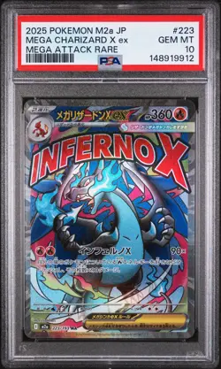 2025 POKEMON JPN M2A-MEGA DREAM EX MEGA ATTACK RARE MEGA CHARIZARD X EX PSA 10 - Image 1