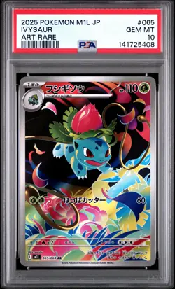 2025 POKEMON JAPANESE M1L-MEGA BRAVE ART RARE #065 IVYSAUR PSA 10 - Image 1