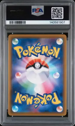 2021 POKEMON JPN SWORD & SHIELD EEVEE HEROES #048 FULL ART/UMBREON VMAX PSA 10 - Image 2