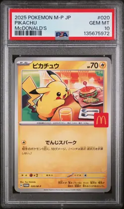 2025 POKEMON JAPANESE M-P PROMO MCDONALD'S #020 PIKACHU PSA 10 - Image 1