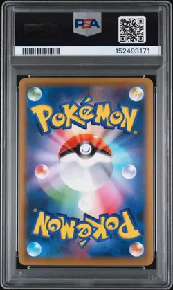 2021 POKEMON JAPANESE S PROMO POKEMON STAMP BOX #226 FULL ART/CRAMORANT PSA 9 - Image 2