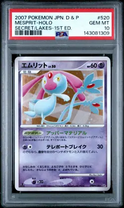 2007 POKEMON JPN D & P SECRET OF THE LAKES 1ST EDITION MESPRIT-HOLO PSA 10 - Image 1