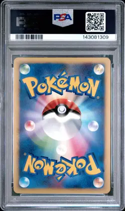 2007 POKEMON JPN D & P SECRET OF THE LAKES 1ST EDITION MESPRIT-HOLO PSA 10 - Image 2