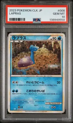 2023 POKEMON JAPANESE CLASSIC BLASTOISE & SUICUNE EX DECK #008 LAPRAS PSA 10 - Image 1