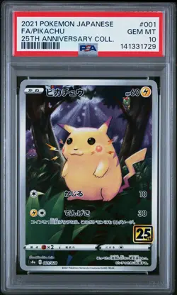 2021 POKEMON JAPANESE 25TH ANNIVERSARY COLLECTION #001 FULL ART/PIKACHU PSA 10 - Image 1