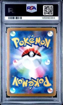 2022 POKEMON JAPANESSWORD & SHIELD INCANDESCENT ARCANA FULL ART/GARDEVOIR PSA 10 - Image 2