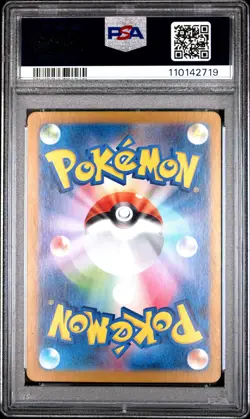 2023 POKEMON JAPANESE SV1S-SCARLET EX ART RARE #083 RALTS PSA 10 - Image 2