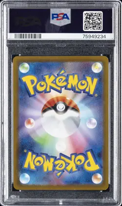 2022 POKEMON JPN SWSH VSTAR UNIVERSE #239 FULL ART/CYNTHIA'S AMBITION PSA 10 - Image 2