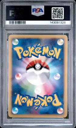 2009 POKEMON JAPANESE BEAT OF THE FRONTIER 1ST EDITION #003 VENUSAUR-HOLO PSA 10 - Image 2