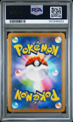 2025 POKEMON JPN GLORY OF TEAM ROCKET ART RARE TEAM ROCKET'S WOBBUFFET PSA 10 - Image 2