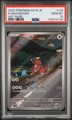 2025 POKEMON JAPANESE SV10-GLORY OF TEAM ROCKET ART RARE #110 KANGASKHAN PSA 10 - Image 1