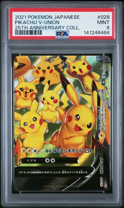 2021 POKEMON JAPANESE 25TH ANNIVERSARY COLLECTION #028 PIKACHU V-UNION PSA 9 - Image 1