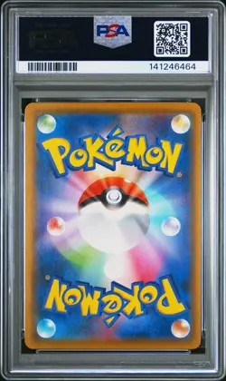 2021 POKEMON JAPANESE 25TH ANNIVERSARY COLLECTION #028 PIKACHU V-UNION PSA 9 - Image 2