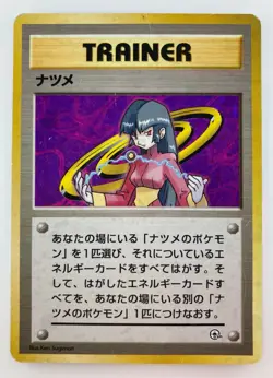 TRAINER Sabrina Japanese Pokemon card Nintendo TCG Holo Rare F/S - Image 1