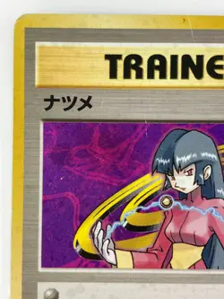 TRAINER Sabrina Japanese Pokemon card Nintendo TCG Holo Rare F/S - Image 2