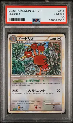 2023 POKEMON JAPANESE CLASSIC VENUSAUR & LUGIA EX DECK #014 DODRIO PSA 10 - Image 1