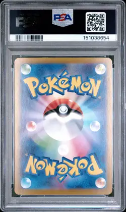 2024 POKEMON JAPANESE SV7-STELLAR MIRACLE #037 ZERAORA PSA 10 - Image 2