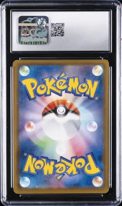 2021 POKEMON EEVEE HEROES - HOLO - JPN #048/069 UMBREON VMAX CGC 9 - Image 2