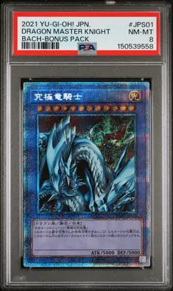 2021 YU-GI-OH! JAPANESE BATTLE OF CHAOS BONUS PACK DRAGON MASTER KNIGHT PSA 8 - Image 1