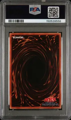 2021 YU-GI-OH! JAPANESE BATTLE OF CHAOS BONUS PACK DRAGON MASTER KNIGHT PSA 8 - Image 2