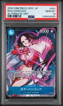 2024 ONE PIECE JPN OP07-500 YEARS IN THE FUTURE ALTERNATE ART BOA HANCOCK PSA 10 - Image 1