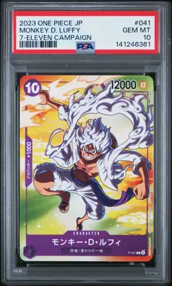 2023 ONE PIECE JAPANESE PROMOS 7-ELEVEN CAMPAIGN #041 MONKEY D. LUFFY PSA 10 - Image 1