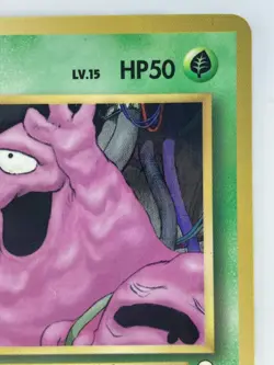Grimer Japanese Pokemon card Nintendo Vending Promo Regular NO.088 LV.15 HP50 - Image 3