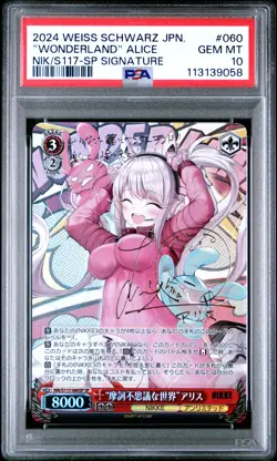 2024 WEISS SCHWARZ JPN GODDESS OF VICTORY: NIKKE #060 "WONDERLAND" ALICE PSA 10 - Image 1