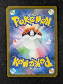 2023 Pokemon PSYDUCK #175/165 Pokemon Card 151 Art Rare Holo Japanese - Image 2