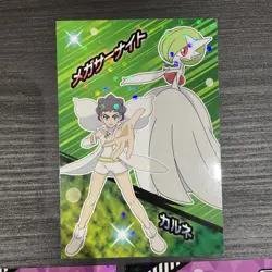 Gardevoir Bromide Gum 2022 Holo Gardevoir Set Nintendo Pokemon Card Japanese x3 - Image 2