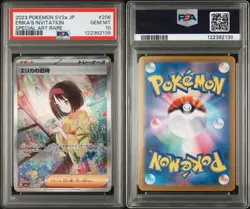 Erika's Invitation 206/165 Sv2a: Pokemon Card 151 Holo (Japanese) - Image 1