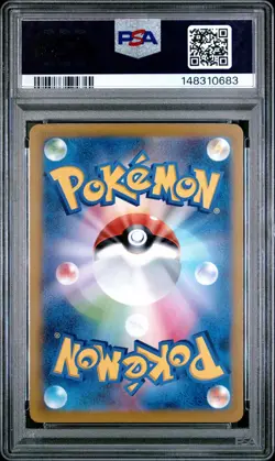 2022 POKEMON JPN S PROMO POKEMON GO PROMO CARD GIFT CAMPAIGN BULBASAUR PSA 10 - Image 2