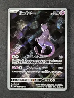 2023 Pokemon MEWTWO #183/165 Pokemon Card 151 Art Rare Holo Japanese - Image 1